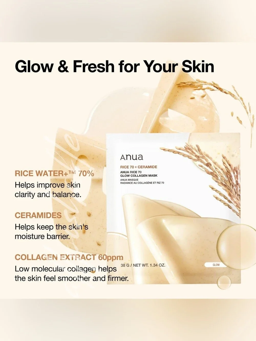 ❗️ONLY ONE❗️ Anua Rice 70 Glow Collagen Mask - 4 Pk